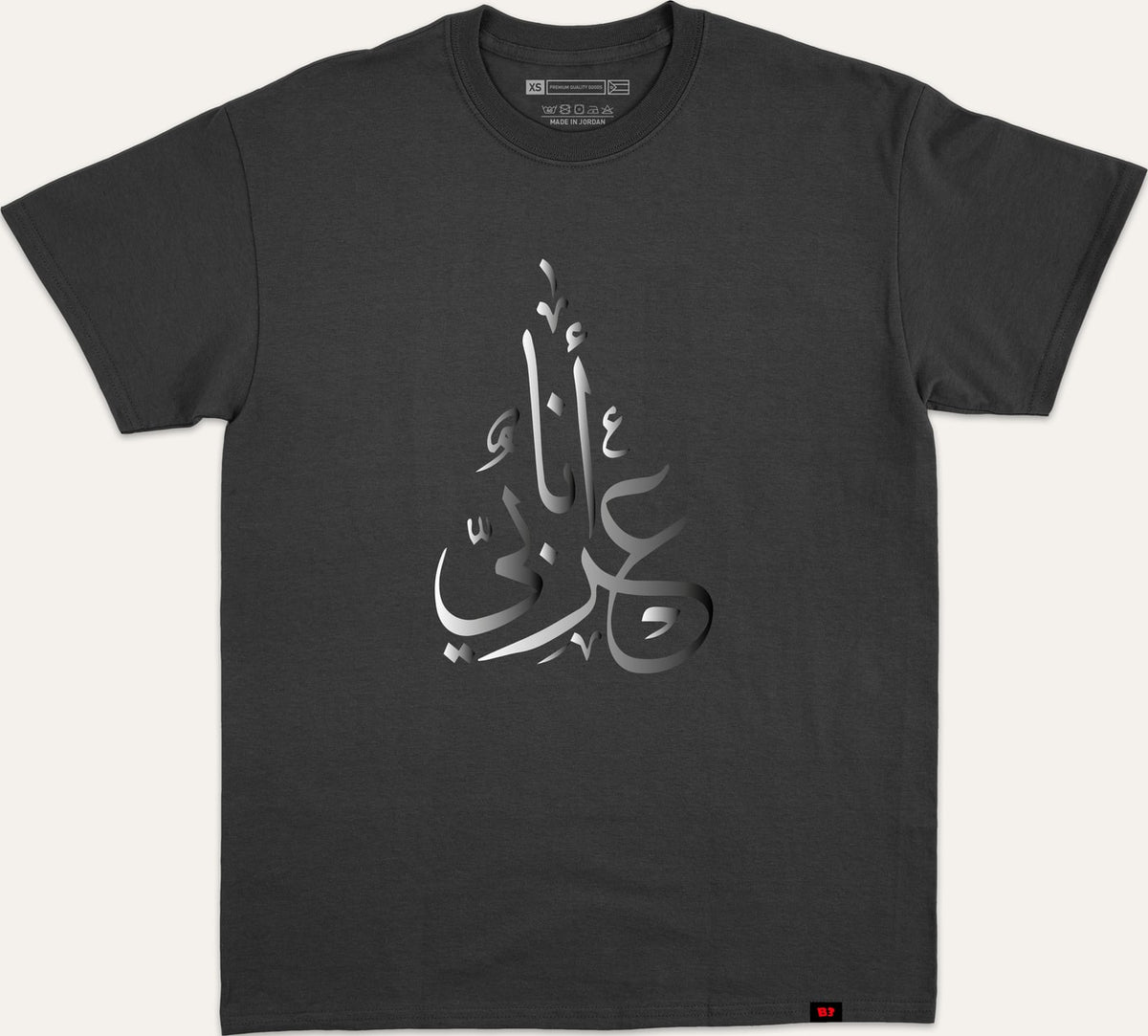 انا عربي - black