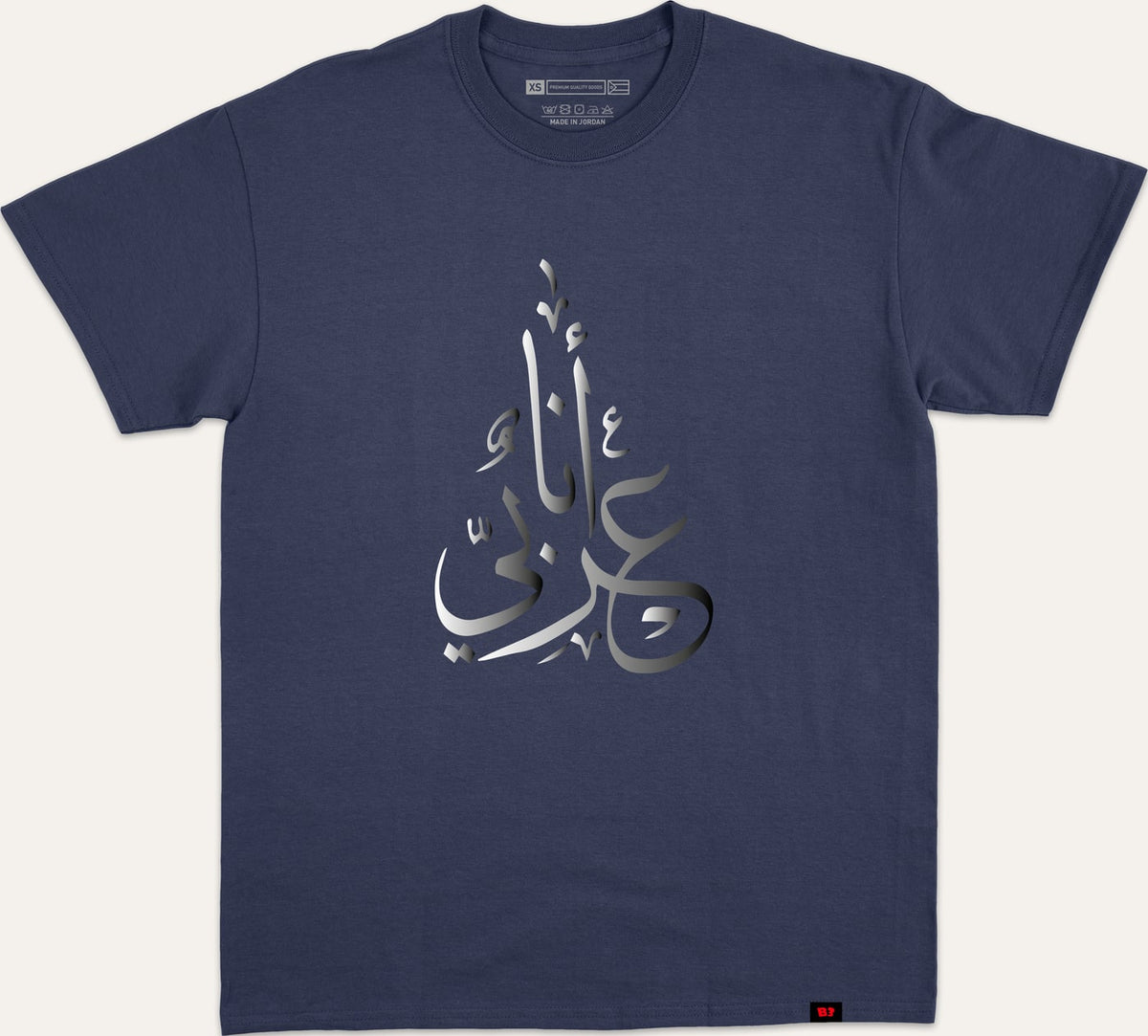 انا عربي - navy