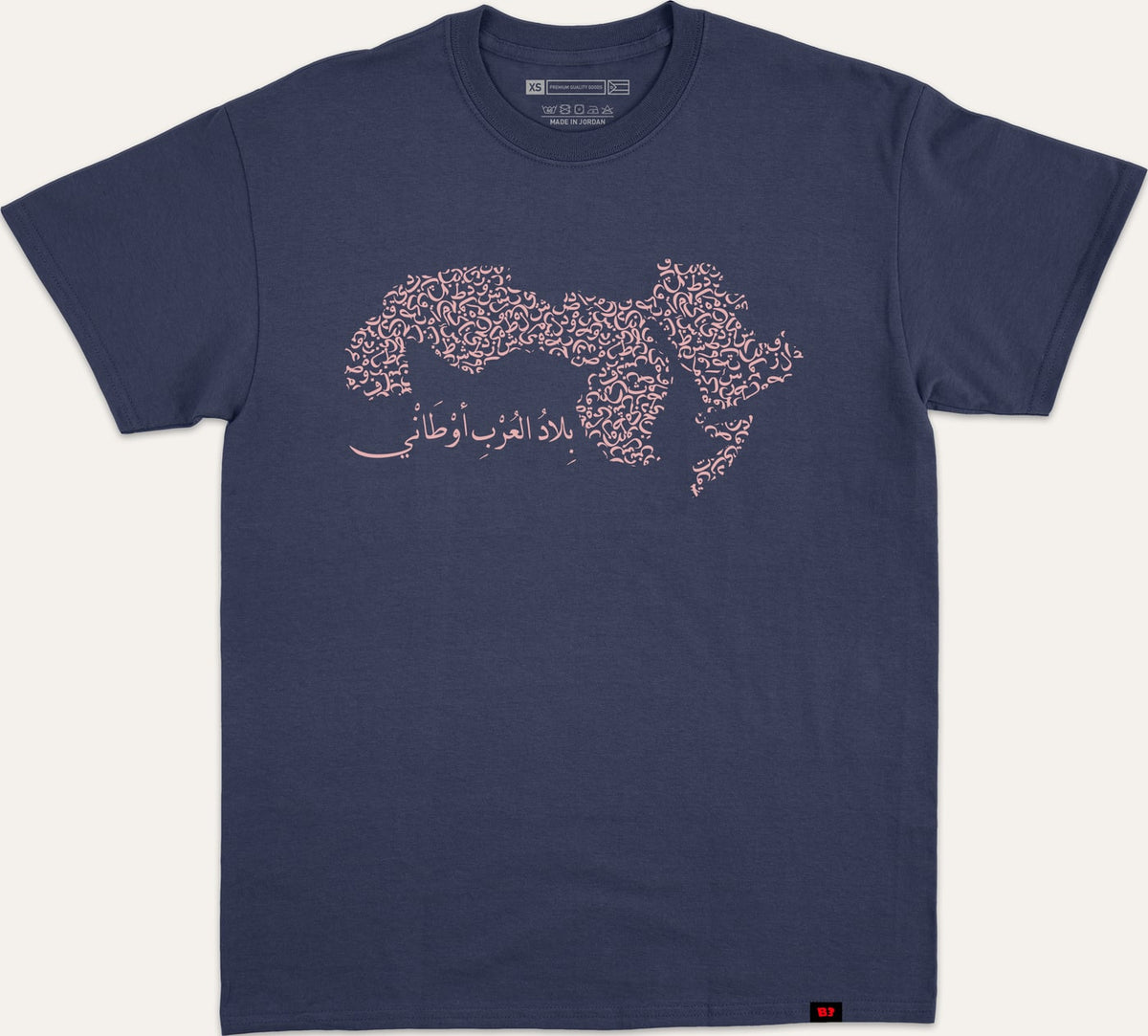 بلاد العرب اوطاني - navy