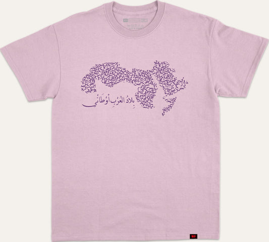 بلاد العرب اوطاني - purple