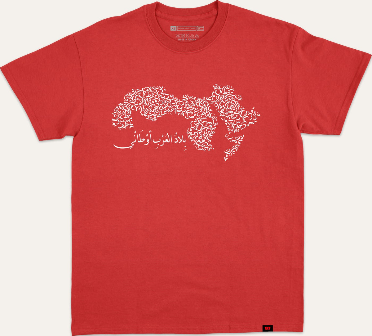 بلاد العرب اوطاني - red