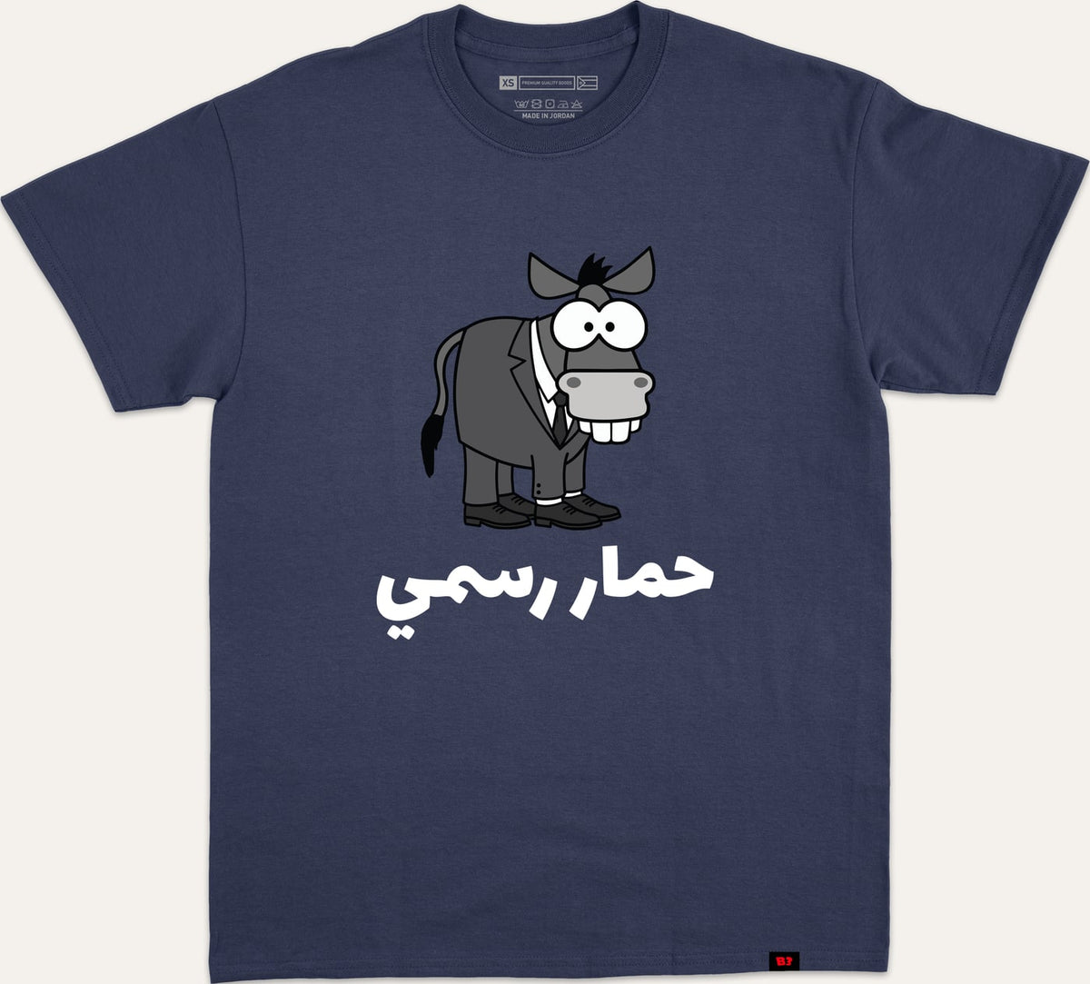 حمار رسمي - navy