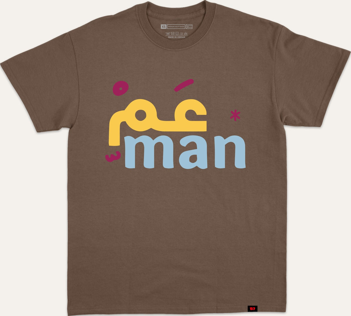 عمان - brown