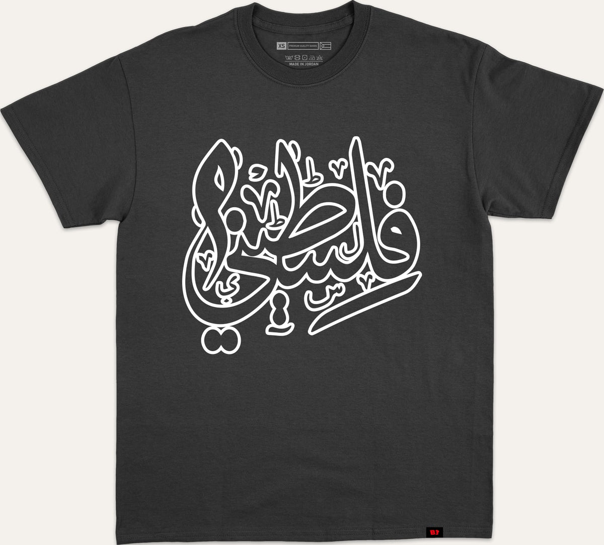 فلسطيني - black