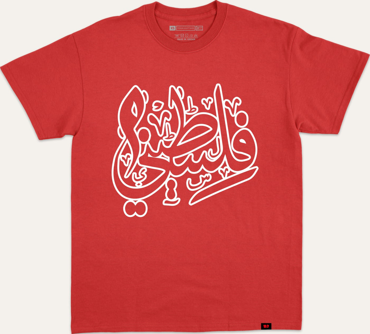 فلسطيني - red