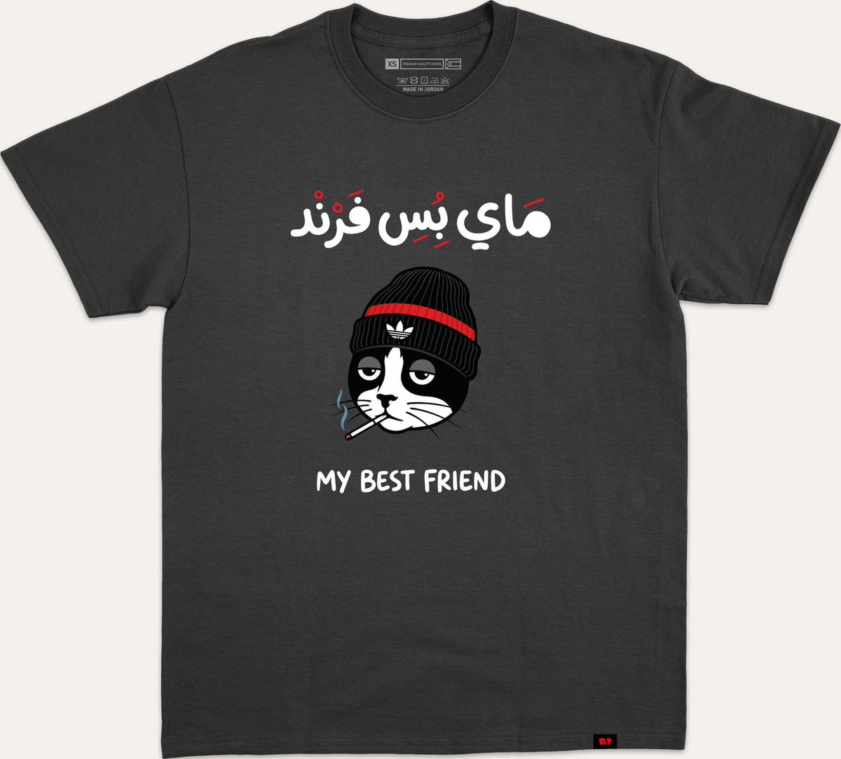 ماي بس فريند - black