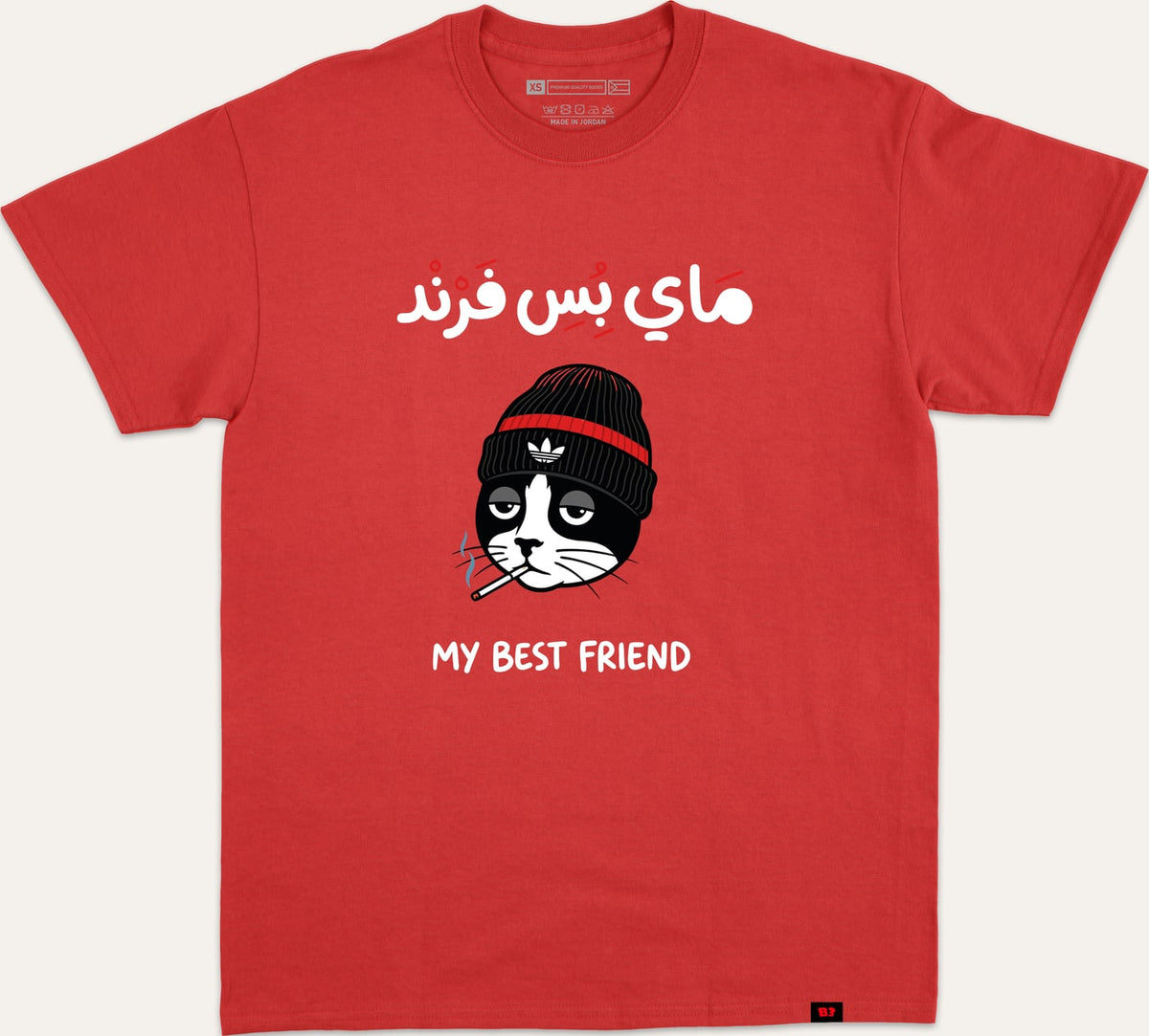 ماي بس فريند - red