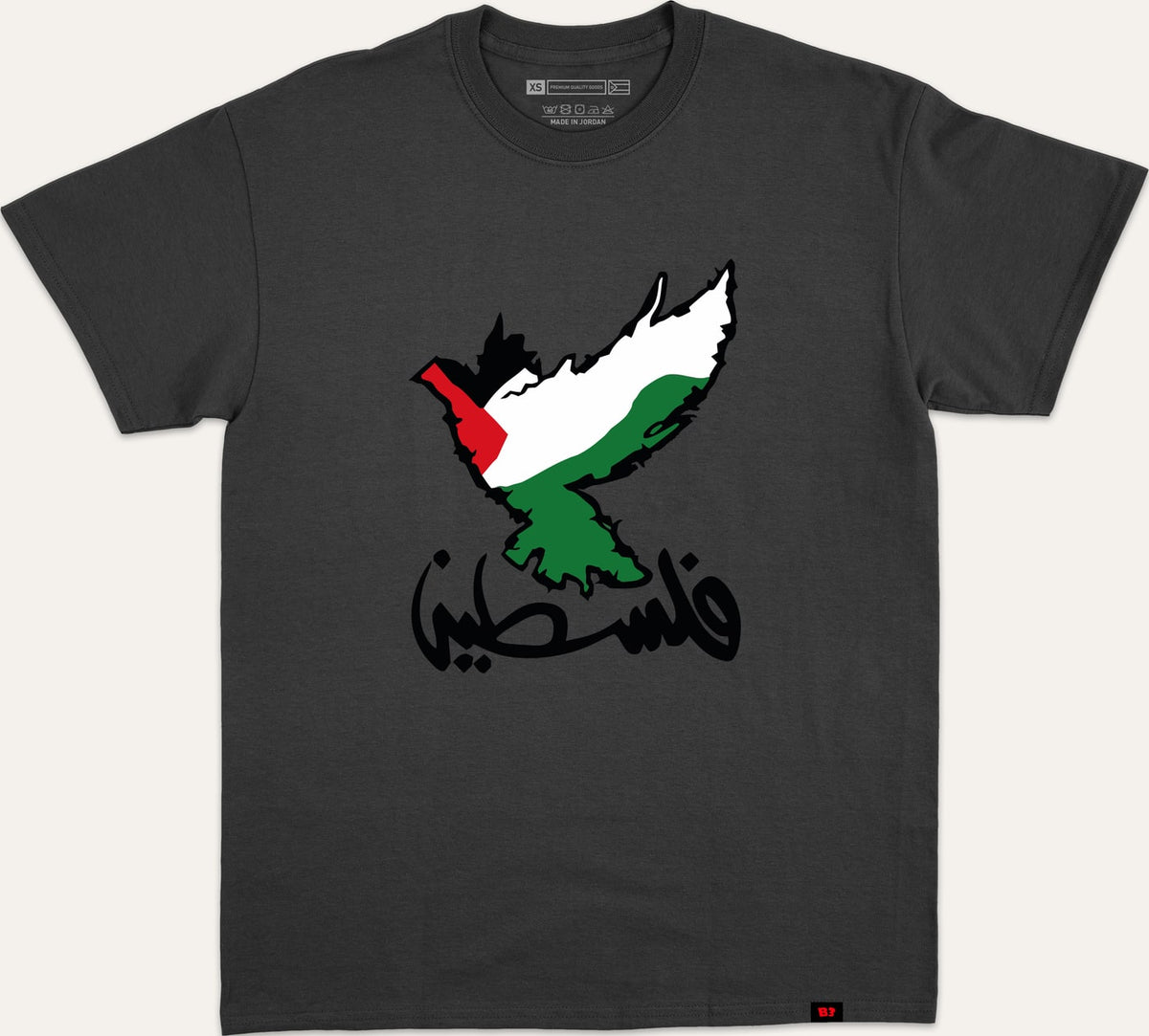 نسر فلسطين - black