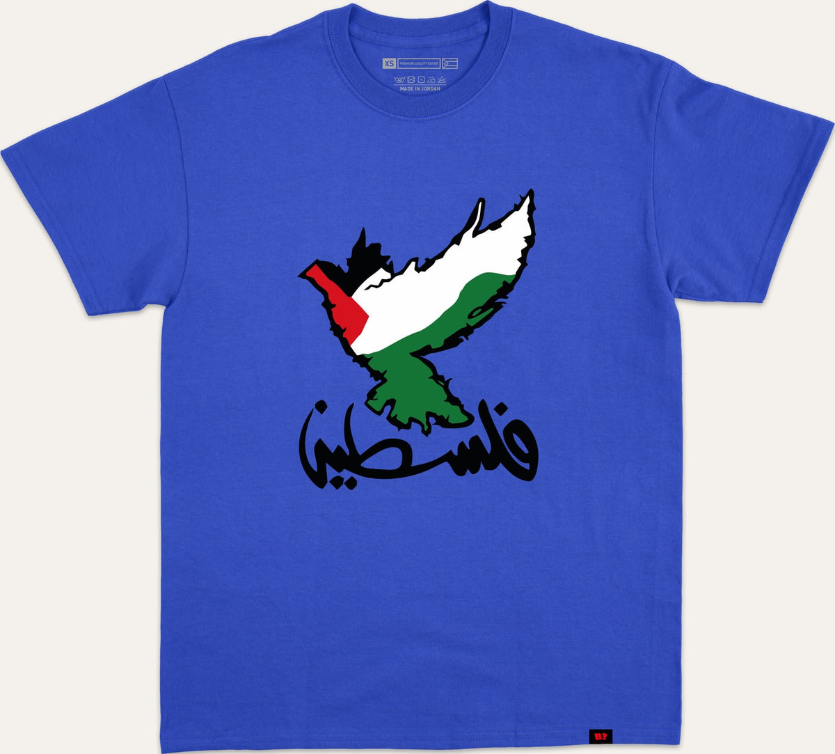 نسر فلسطين - blue