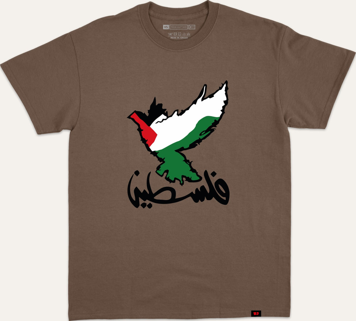 نسر فلسطين - brown