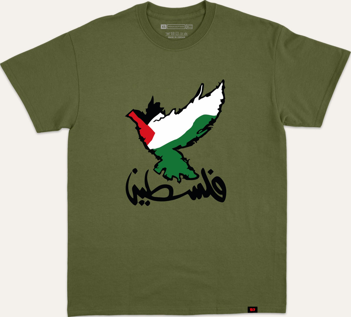 نسر فلسطين - dark-green