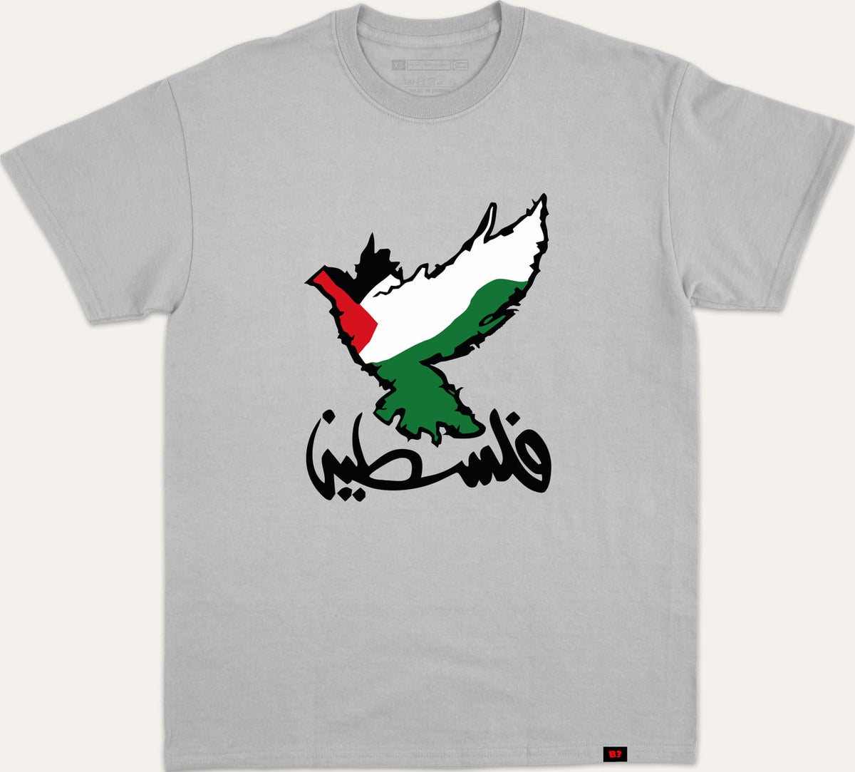 نسر فلسطين - gray
