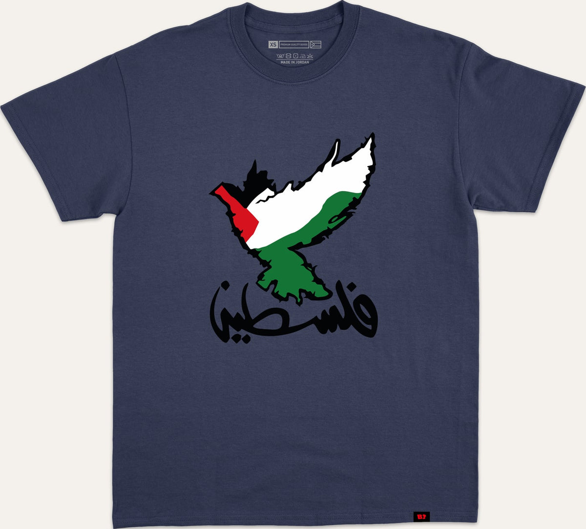 نسر فلسطين - navy