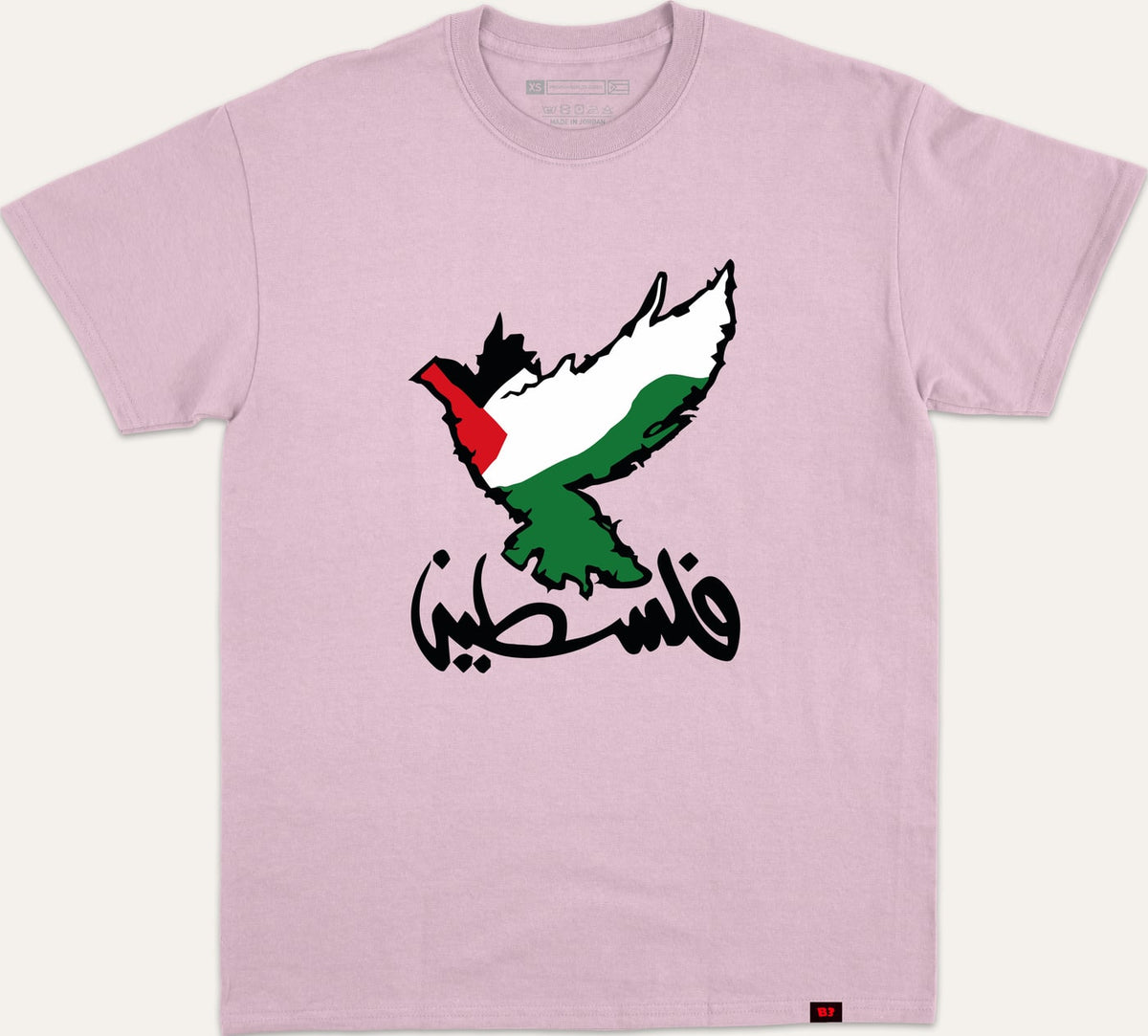 نسر فلسطين - purple