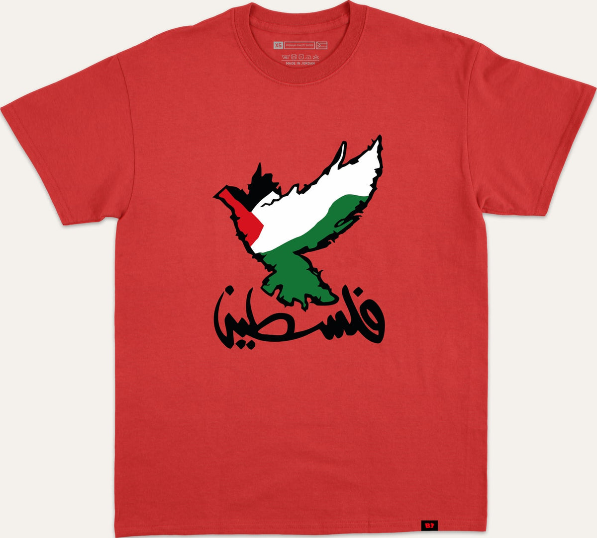 نسر فلسطين - red