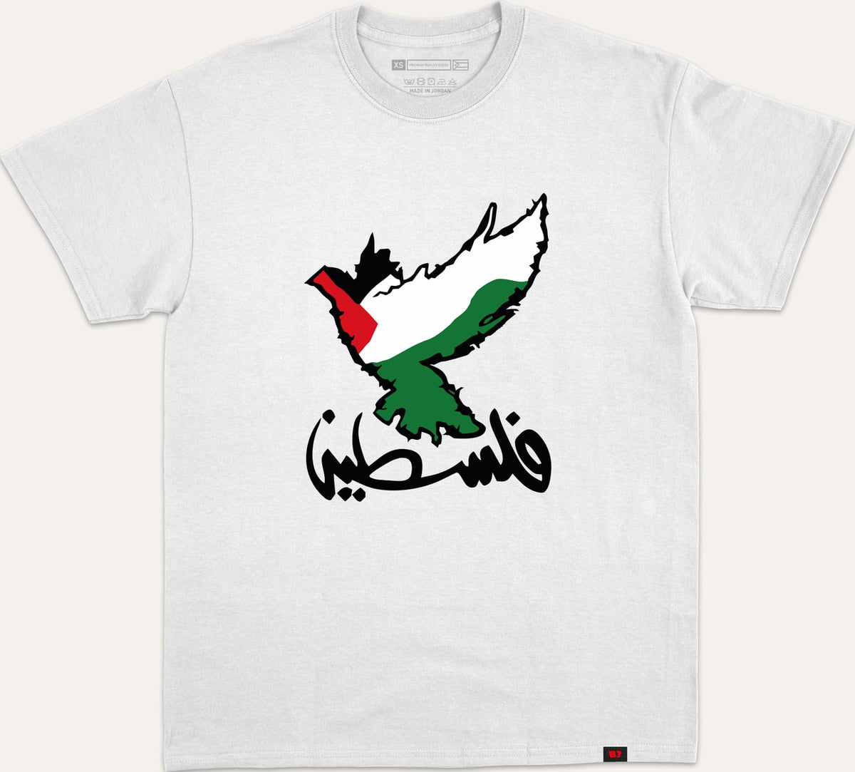 نسر فلسطين - white
