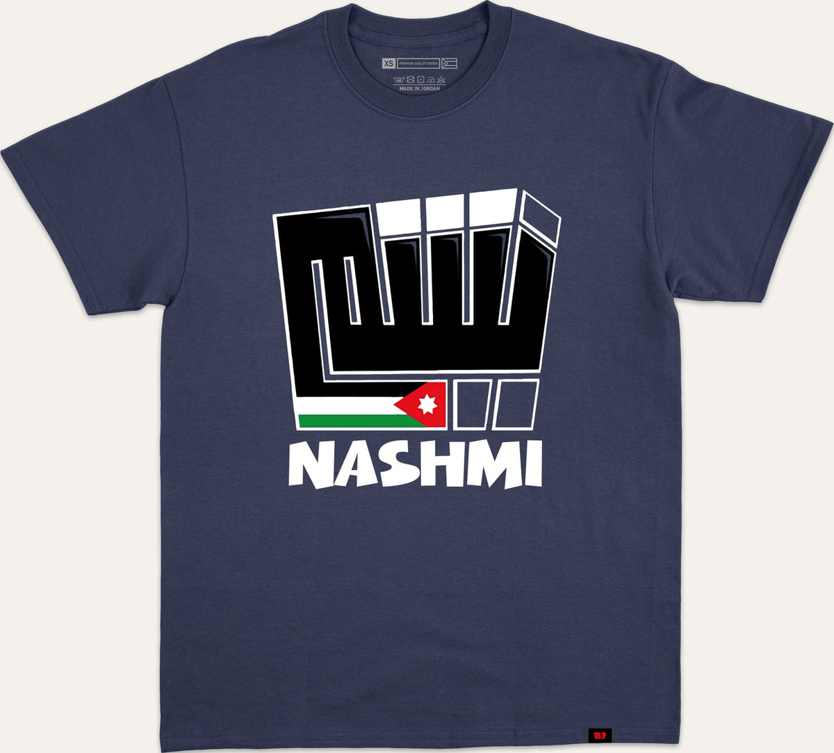 نشمي v2 - navy