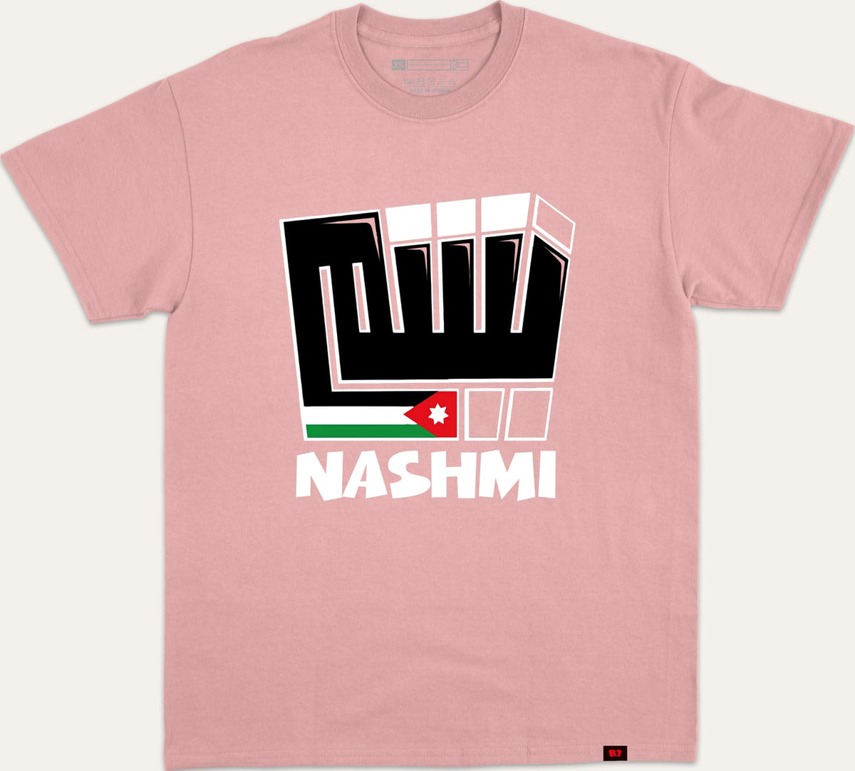 نشمي v2 - pink
