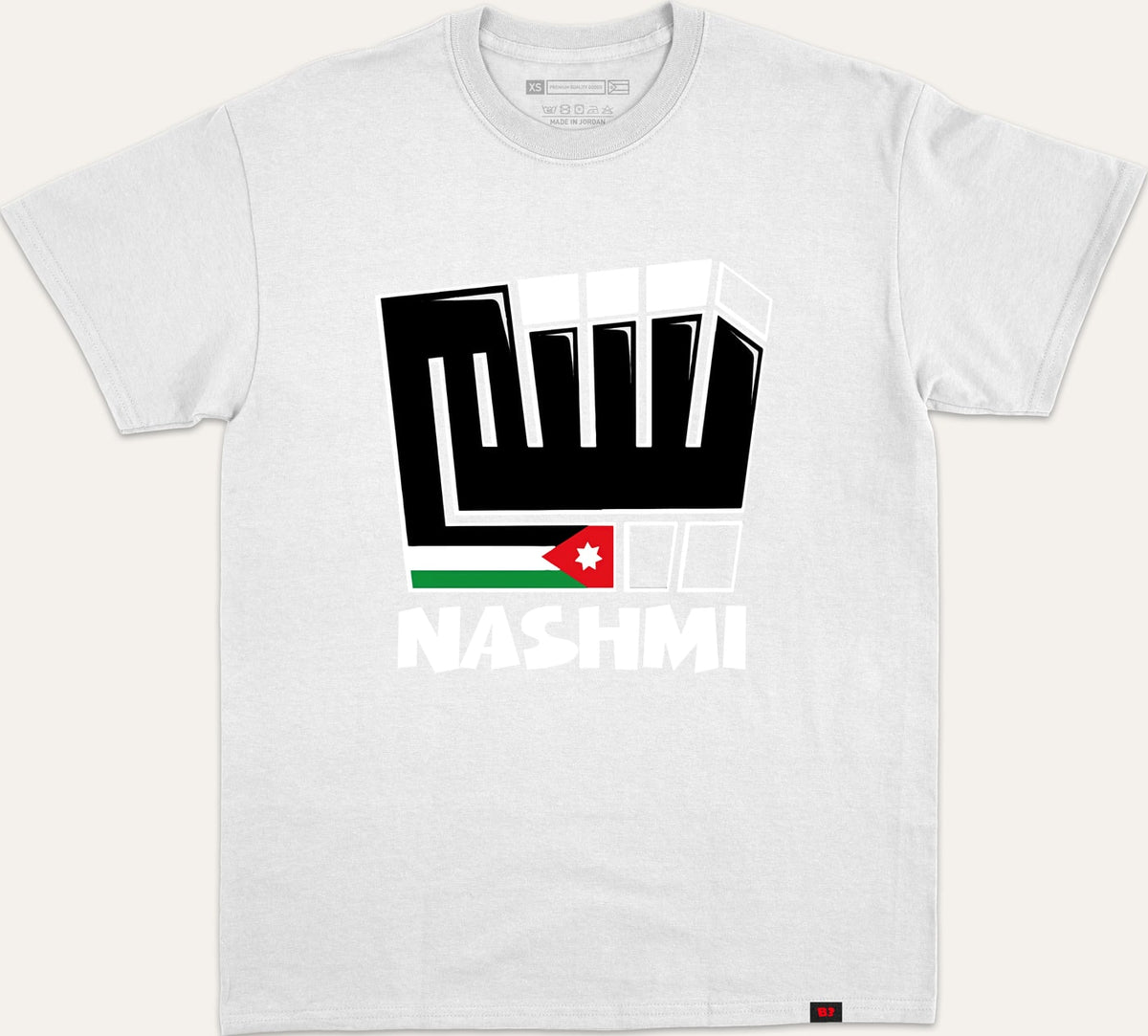 نشمي v2 - white