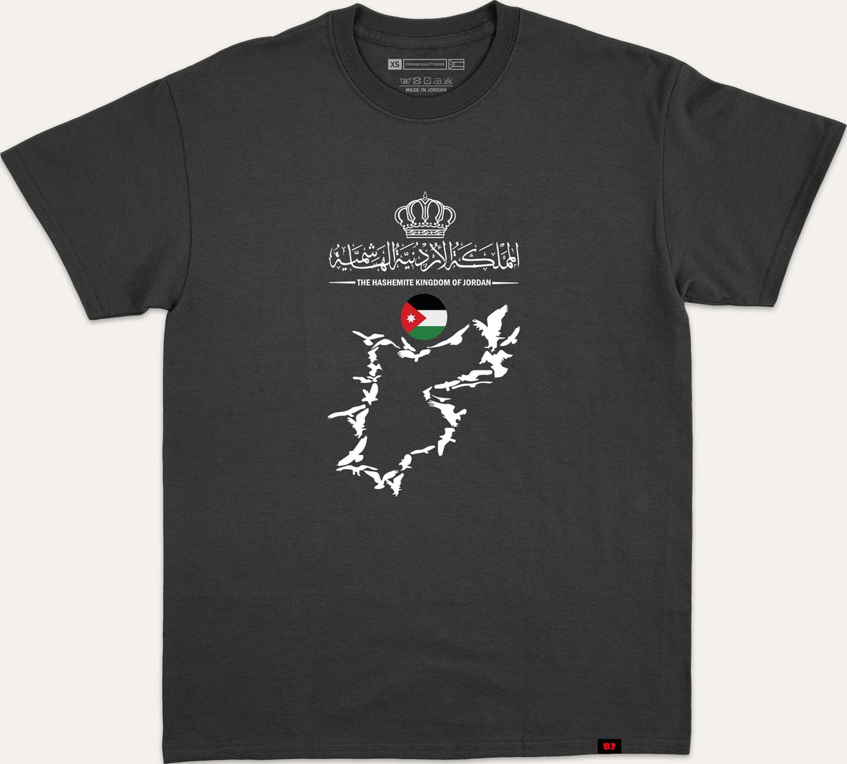 JORDAN THE HASHEMITE KINGDOM OF JORDAN V5 - black