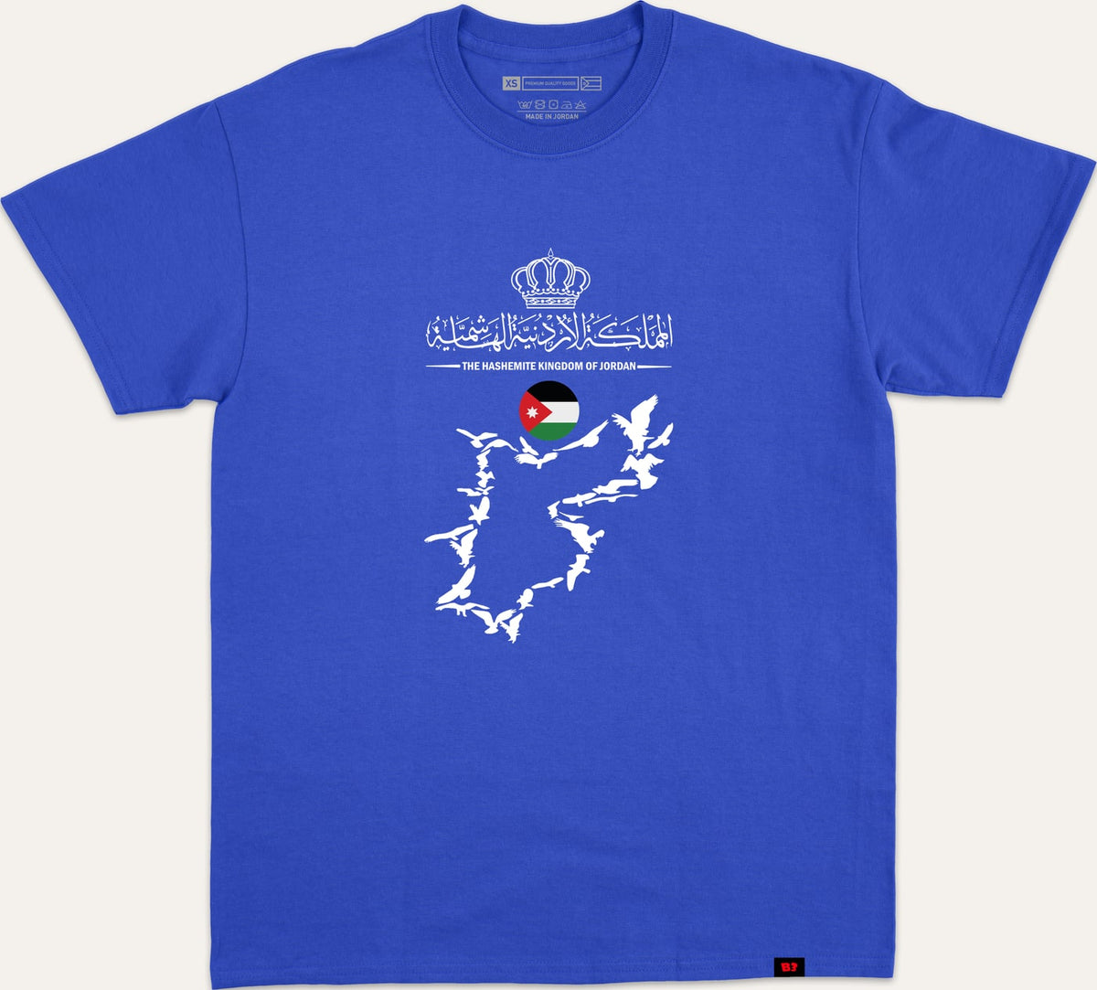 JORDAN THE HASHEMITE KINGDOM OF JORDAN V5 - blue