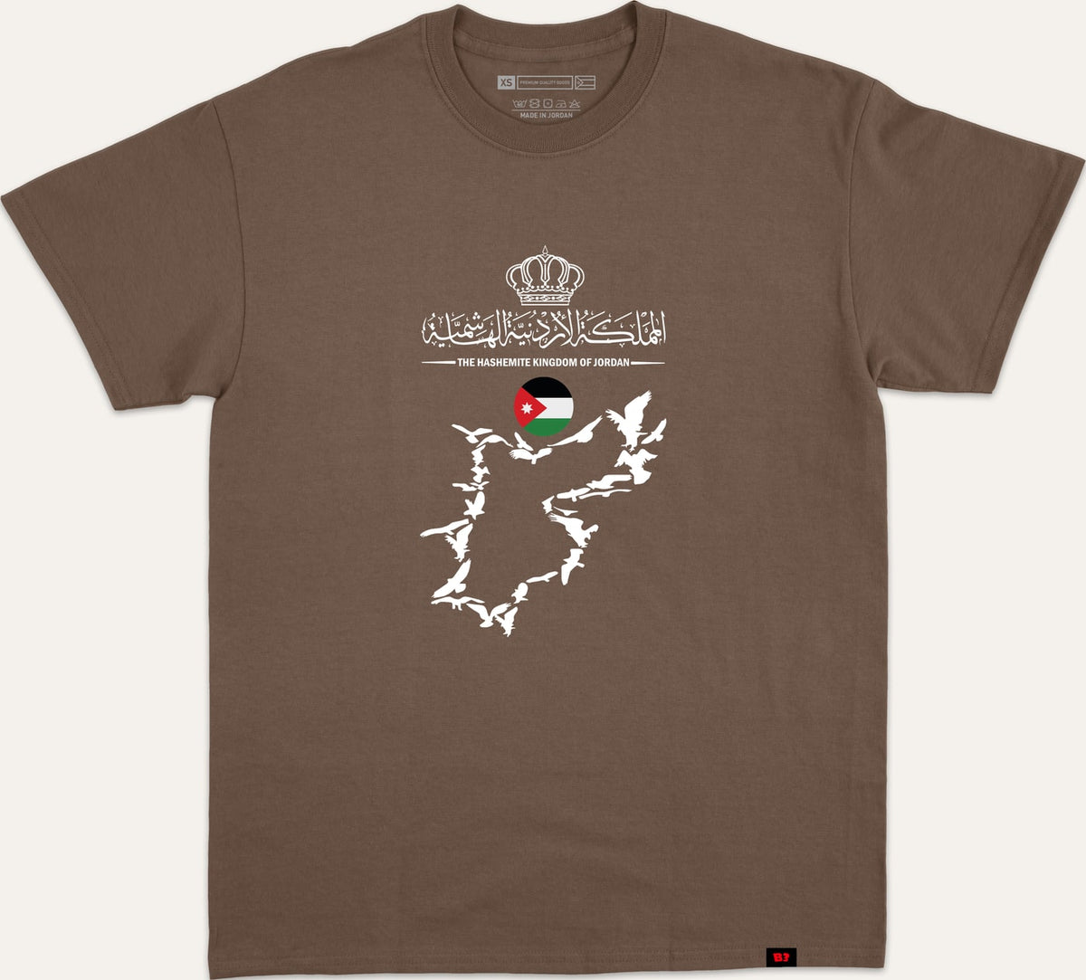 JORDAN THE HASHEMITE KINGDOM OF JORDAN V5 - brown