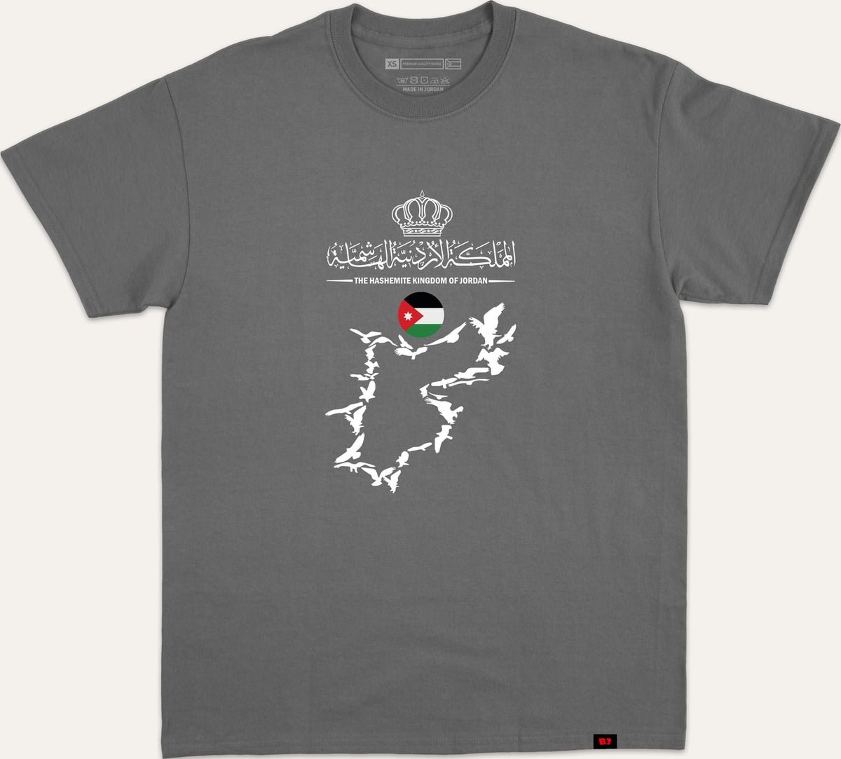 JORDAN THE HASHEMITE KINGDOM OF JORDAN V5 - charcoal