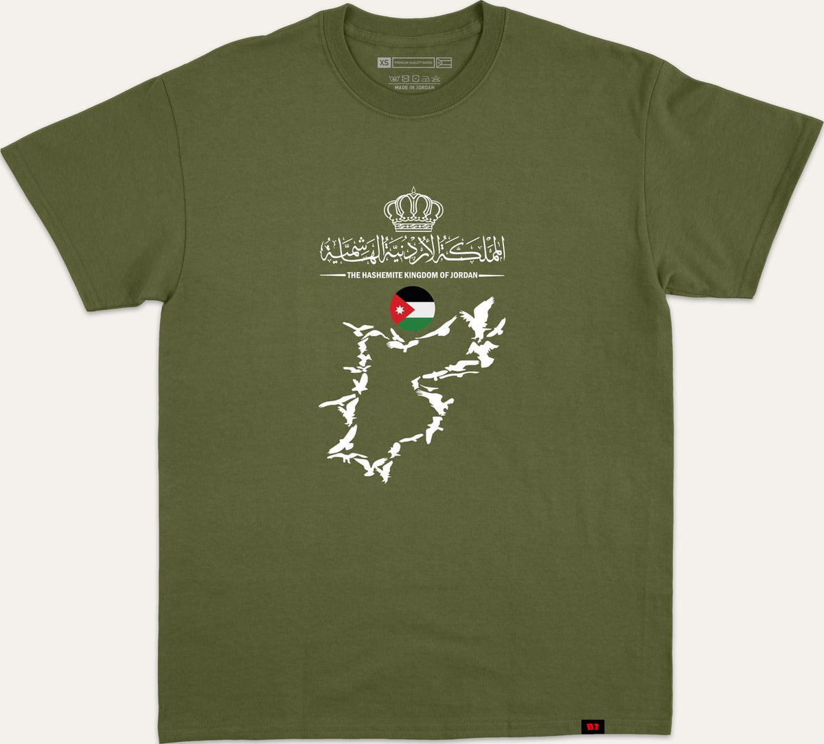 JORDAN THE HASHEMITE KINGDOM OF JORDAN V5 - dark-green