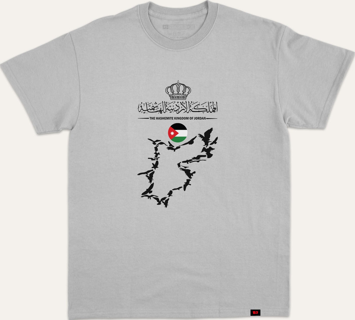 JORDAN THE HASHEMITE KINGDOM OF JORDAN V5 - gray