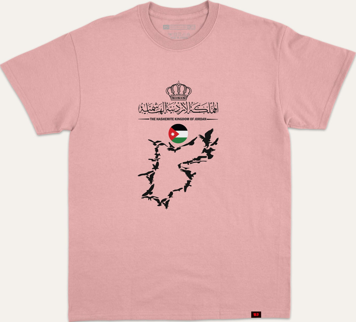 JORDAN THE HASHEMITE KINGDOM OF JORDAN V5 - pink