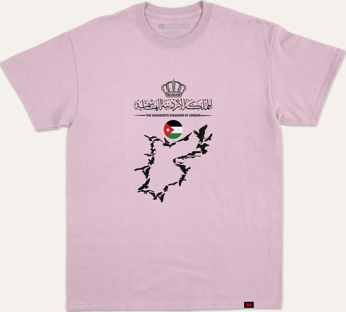 JORDAN THE HASHEMITE KINGDOM OF JORDAN V5 - purple