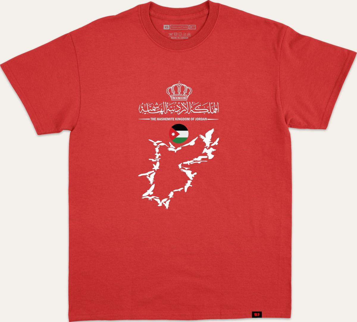 JORDAN THE HASHEMITE KINGDOM OF JORDAN V5 - red