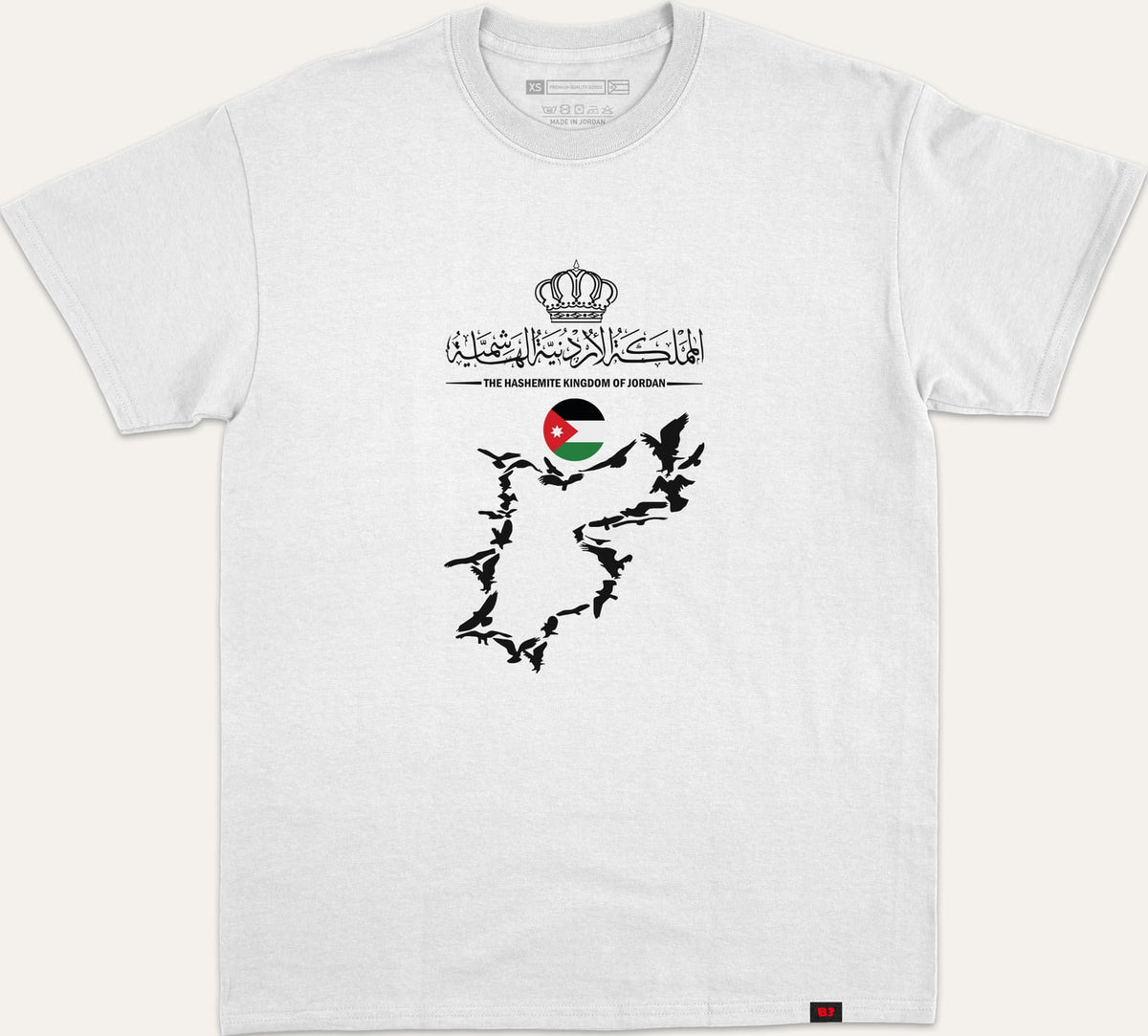 JORDAN THE HASHEMITE KINGDOM OF JORDAN V5 - white