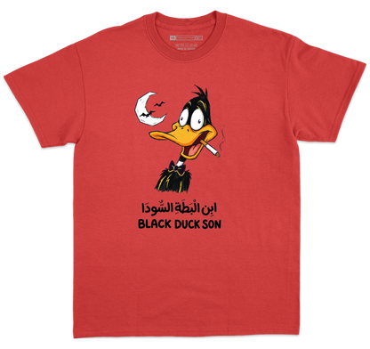 Black Duck Son ابن البطة السودا
