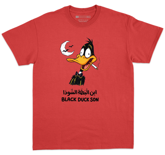 Black Duck Son ابن البطة السودا