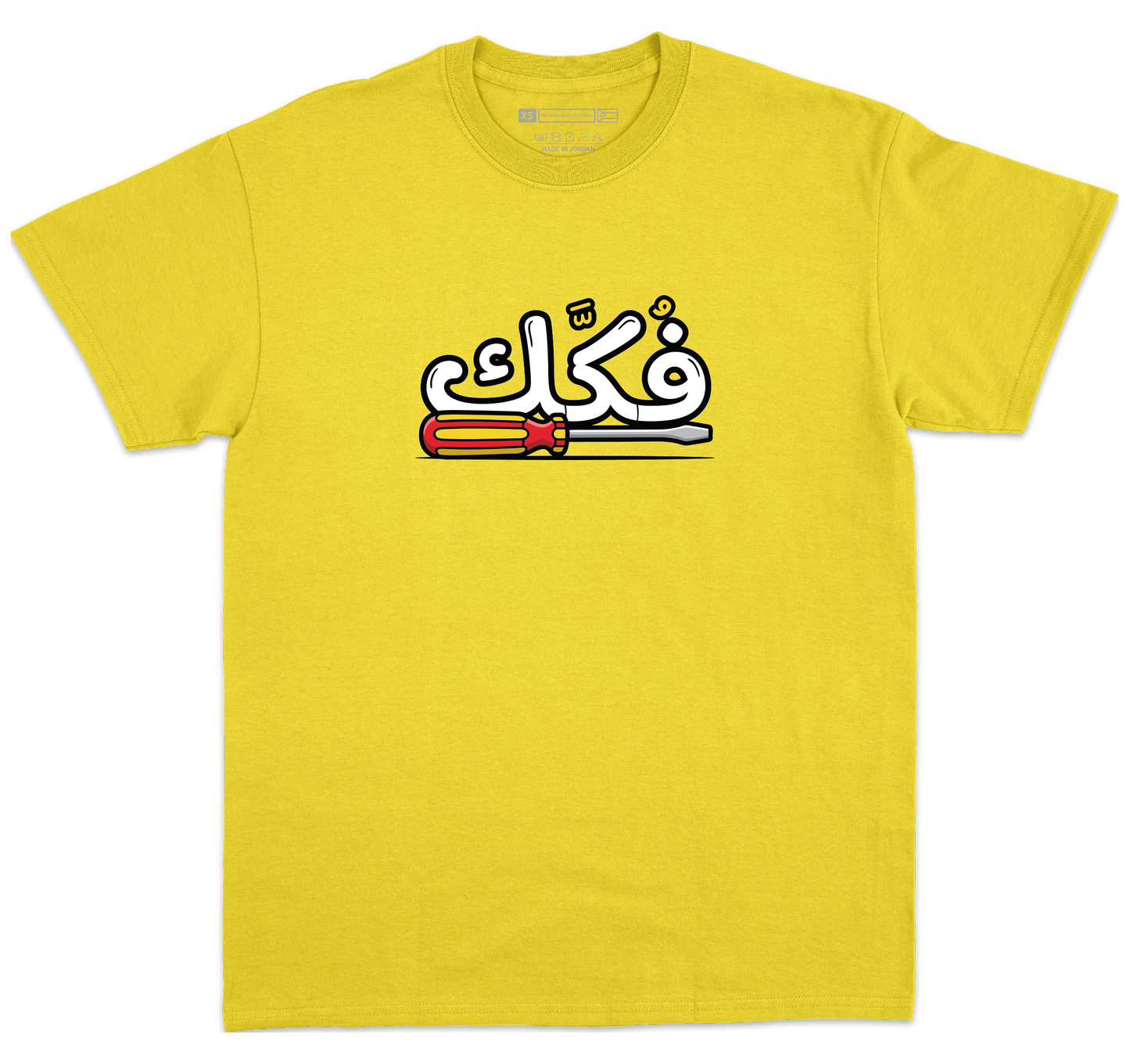 فكك FOKAK