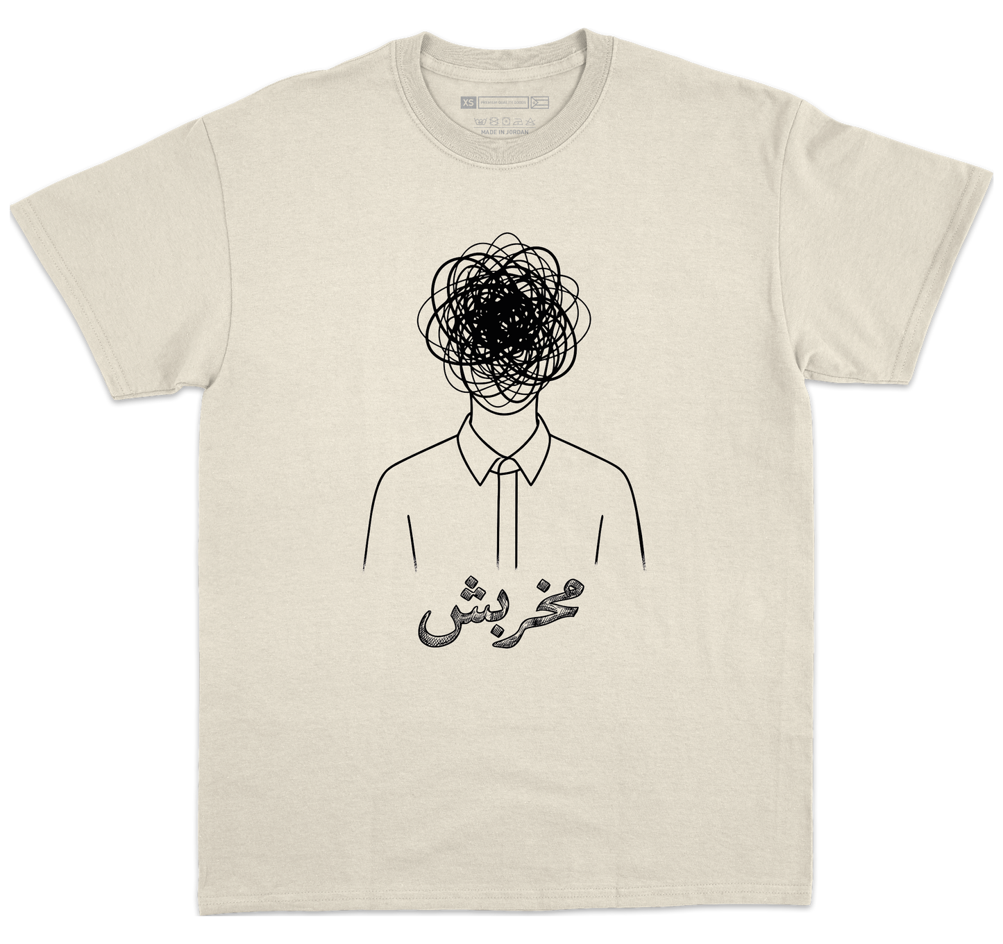 مخربش